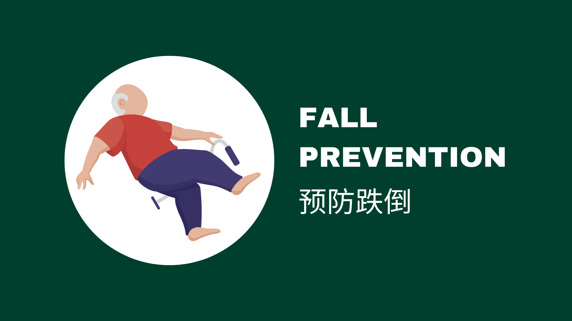 physiotherapy richmond fall prevention